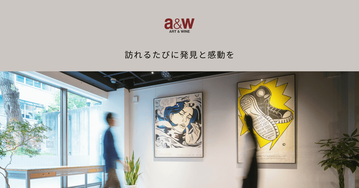 井上純也個展「寂寥」 | ART | a&W